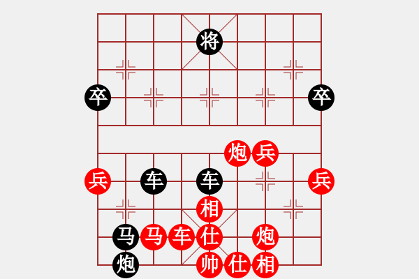 象棋棋譜圖片：我真的很臭(天罡)-負-邪惡八進制(風魔) - 步數(shù)：75 