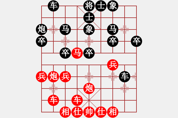 象棋棋譜圖片：橫才俊儒[292832991] -VS- 高歌[1106571213] - 步數(shù)：27 