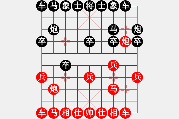 象棋棋譜圖片：2007滄州精英賽王向明先負禇巍生 - 步數(shù)：10 