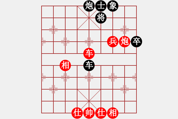 象棋棋譜圖片：2007滄州精英賽王向明先負禇巍生 - 步數(shù)：74 