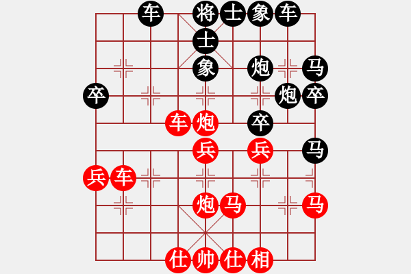 象棋棋譜圖片：洪智 先勝 呂欽 - 步數(shù)：40 