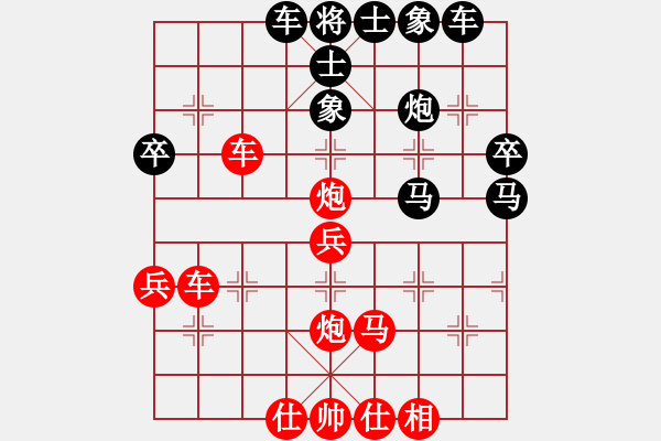 象棋棋譜圖片：洪智 先勝 呂欽 - 步數(shù)：50 