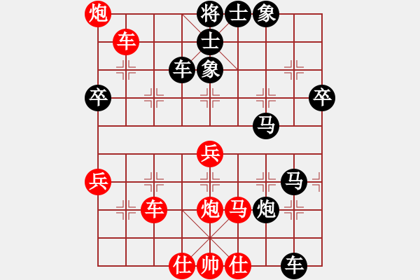 象棋棋譜圖片：洪智 先勝 呂欽 - 步數(shù)：80 