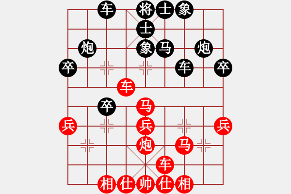 象棋棋譜圖片：劉磊 先負(fù) 蔡佑廣 - 步數(shù)：30 