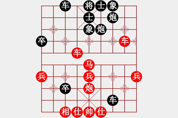 象棋棋谱图片：刘磊 先负 蔡佑广 - 步数：50 