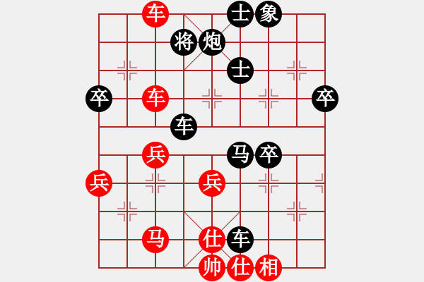 象棋棋譜圖片：第二屆傅山杯 第05輪 第15臺 山東煙臺 呂世偉 先負(fù) 杭州 孟辰 C31 中炮過河車互進(jìn)七兵對屏 - 步數(shù)：60 