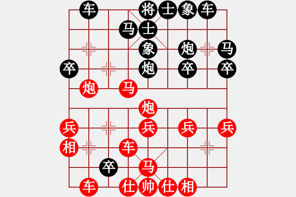 象棋棋譜圖片：唐志軍(9段)-勝-成都隱士(9段) - 步數(shù)：30 