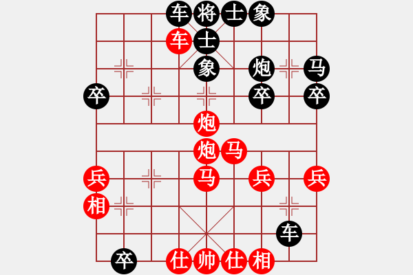 象棋棋譜圖片：唐志軍(9段)-勝-成都隱士(9段) - 步數(shù)：40 