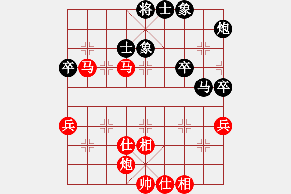 象棋棋譜圖片：唐志軍(9段)-勝-成都隱士(9段) - 步數(shù)：70 