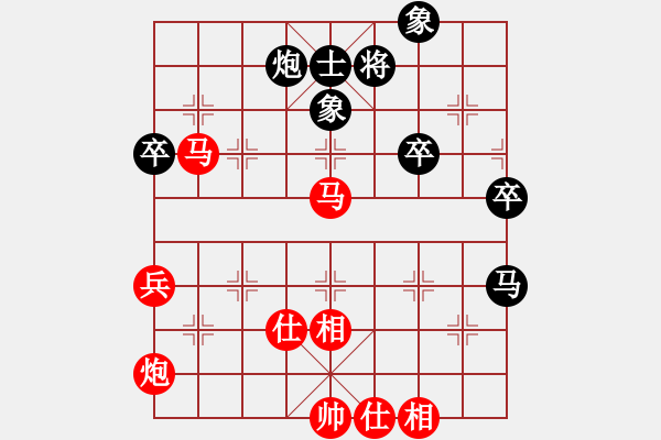 象棋棋譜圖片：唐志軍(9段)-勝-成都隱士(9段) - 步數(shù)：80 