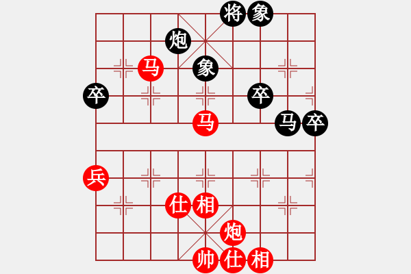 象棋棋譜圖片：唐志軍(9段)-勝-成都隱士(9段) - 步數(shù)：90 