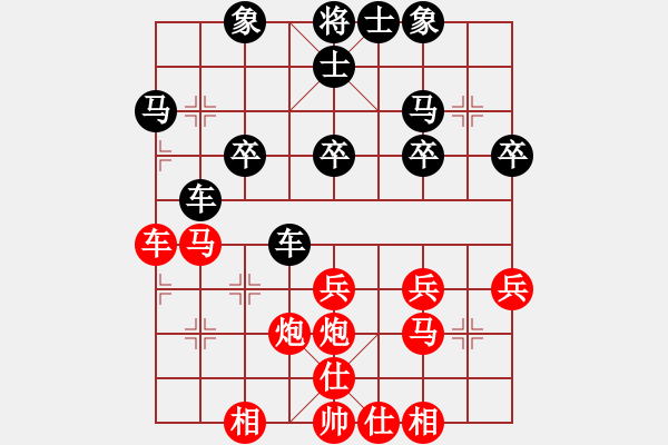 象棋棋譜圖片：愛因思念[2402834335] -VS- 橫才俊儒[292832991] - 步數(shù)：28 