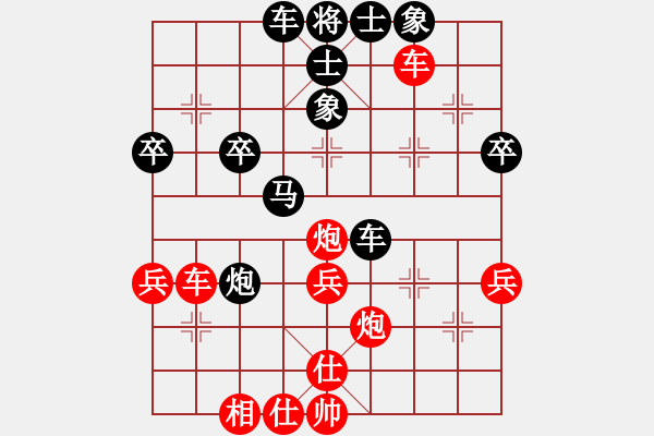 象棋棋譜圖片：百花園副主(無極)-和-wswjj(9星) - 步數：100 