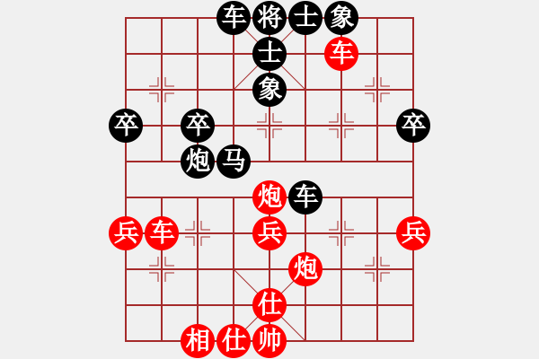 象棋棋譜圖片：百花園副主(無極)-和-wswjj(9星) - 步數：107 