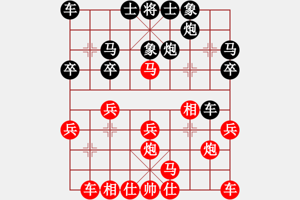 象棋棋譜圖片：百花園副主(無極)-和-wswjj(9星) - 步數：20 