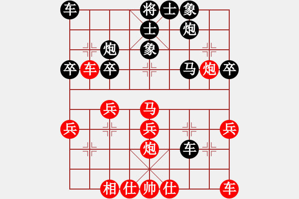 象棋棋譜圖片：百花園副主(無極)-和-wswjj(9星) - 步數：30 