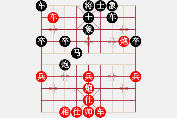 象棋棋譜圖片：百花園副主(無極)-和-wswjj(9星) - 步數：40 