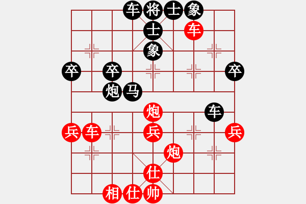 象棋棋譜圖片：百花園副主(無極)-和-wswjj(9星) - 步數：80 