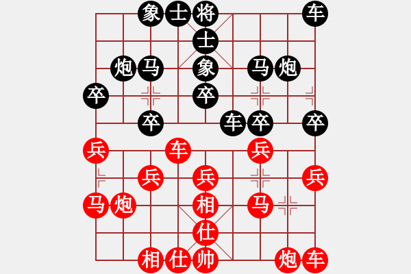 象棋棋譜圖片：宋國(guó)強(qiáng)     先勝 尚威       - 步數(shù)：20 