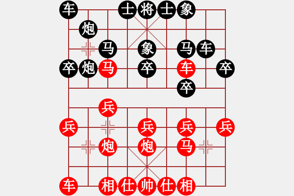 象棋棋譜圖片：新世紀(jì)太陽(月將)-勝-江南一匹狼(3段) - 步數(shù)：20 