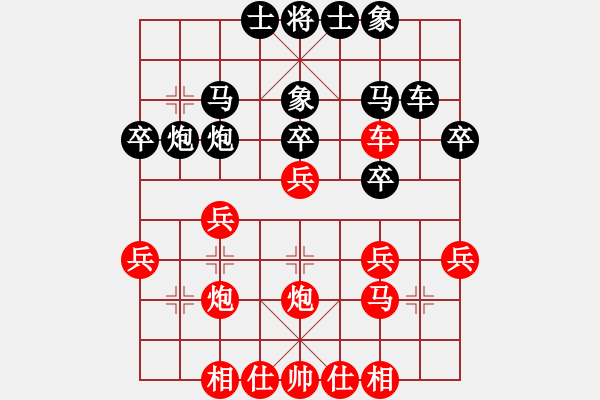 象棋棋譜圖片：新世紀(jì)太陽(月將)-勝-江南一匹狼(3段) - 步數(shù)：30 