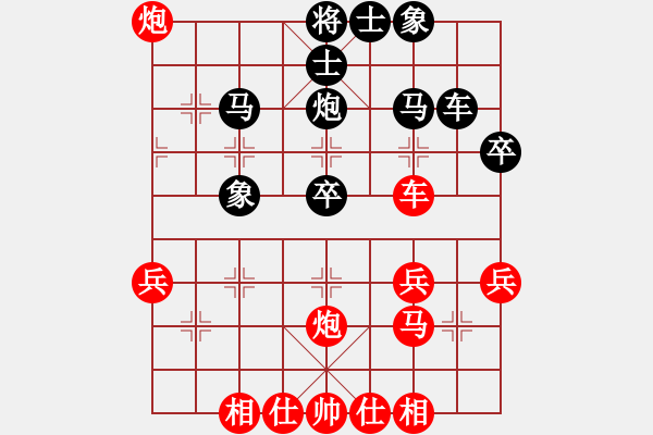 象棋棋譜圖片：新世紀(jì)太陽(月將)-勝-江南一匹狼(3段) - 步數(shù)：40 