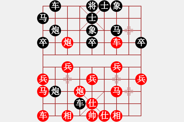 象棋棋谱图片：董毓男 先和 党国蕾 - 步数：30 