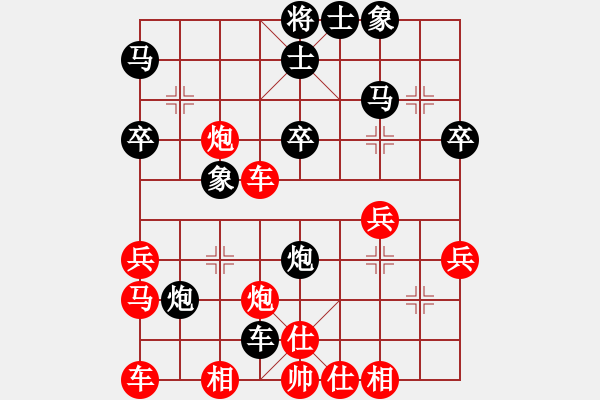 象棋棋谱图片：董毓男 先和 党国蕾 - 步数：40 