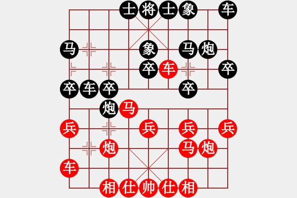 象棋棋譜圖片：5歲孩子先勝13歲剛剛學(xué) - 步數(shù)：20 