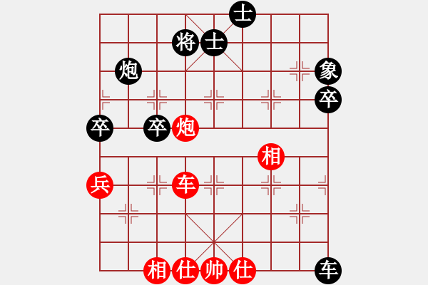 象棋棋譜圖片：5歲孩子先勝13歲剛剛學(xué) - 步數(shù)：90 