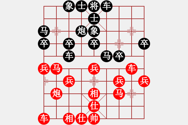 象棋棋譜圖片：劉歡 先負 玉思源 - 步數(shù)：40 