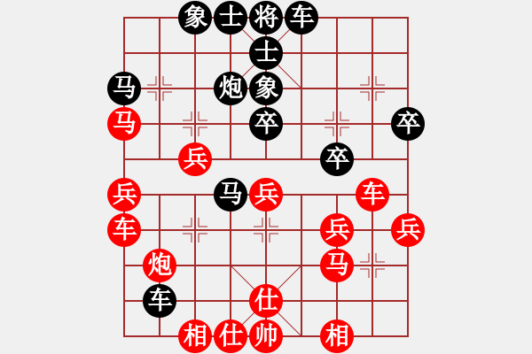 象棋棋譜圖片：劉歡 先負 玉思源 - 步數(shù)：50 