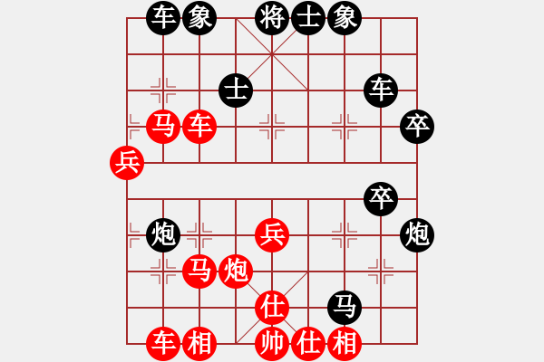 象棋棋譜圖片：巔峰對(duì)決(9段)-勝-唯我橫刀(9段) - 步數(shù)：50 