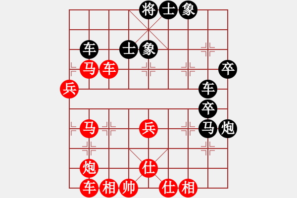 象棋棋譜圖片：巔峰對(duì)決(9段)-勝-唯我橫刀(9段) - 步數(shù)：59 