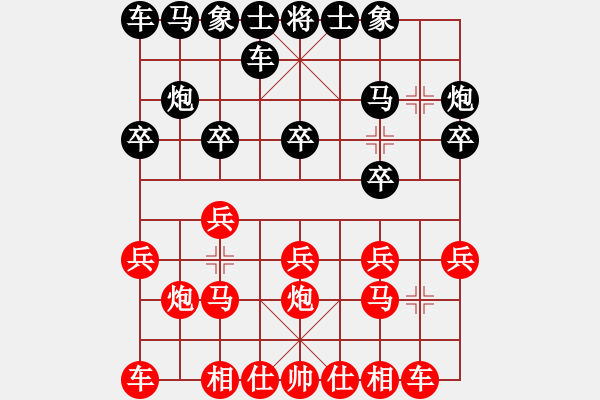 象棋棋譜圖片：105彰化媽祖杯高段組第四輪江昆逸先勝鍾添錫 - 步數(shù)：10 