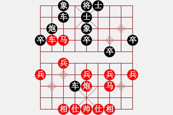 象棋棋譜圖片：105彰化媽祖杯高段組第四輪江昆逸先勝鍾添錫 - 步數(shù)：30 