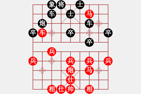 象棋棋譜圖片：105彰化媽祖杯高段組第四輪江昆逸先勝鍾添錫 - 步數(shù)：40 