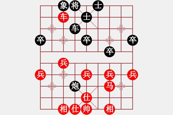 象棋棋譜圖片：105彰化媽祖杯高段組第四輪江昆逸先勝鍾添錫 - 步數(shù)：50 