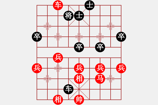 象棋棋譜圖片：105彰化媽祖杯高段組第四輪江昆逸先勝鍾添錫 - 步數(shù)：60 