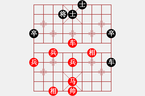 象棋棋譜圖片：105彰化媽祖杯高段組第四輪江昆逸先勝鍾添錫 - 步數(shù)：70 