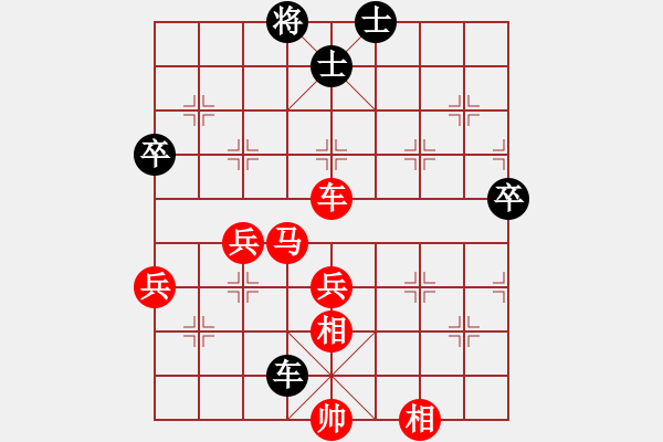 象棋棋譜圖片：105彰化媽祖杯高段組第四輪江昆逸先勝鍾添錫 - 步數(shù)：80 