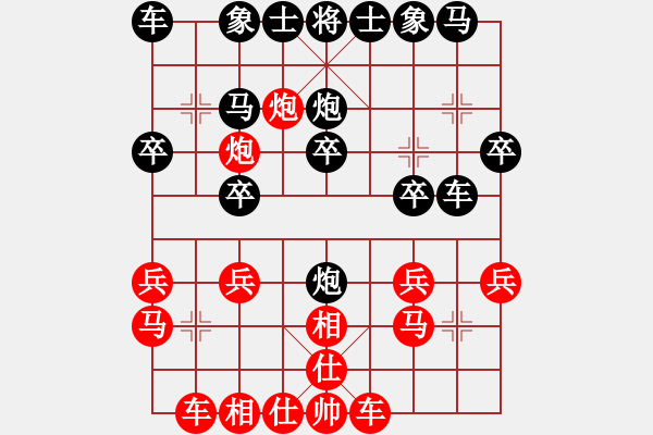 象棋棋譜圖片：本溪第五十(5段)-勝-wangmidan(6段) - 步數(shù)：20 