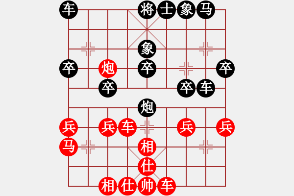 象棋棋譜圖片：本溪第五十(5段)-勝-wangmidan(6段) - 步數(shù)：30 