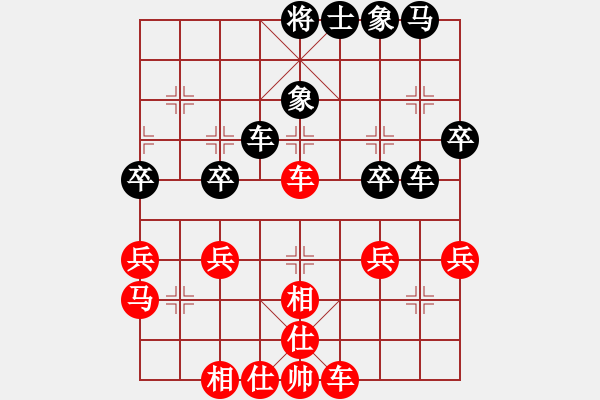 象棋棋譜圖片：本溪第五十(5段)-勝-wangmidan(6段) - 步數(shù)：40 