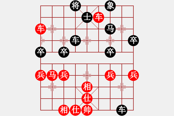 象棋棋譜圖片：本溪第五十(5段)-勝-wangmidan(6段) - 步數(shù)：50 