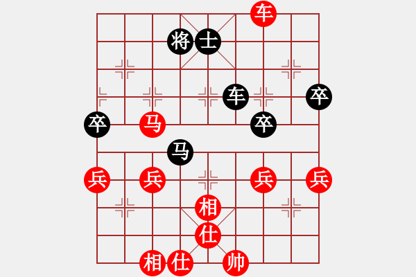 象棋棋譜圖片：本溪第五十(5段)-勝-wangmidan(6段) - 步數(shù)：60 