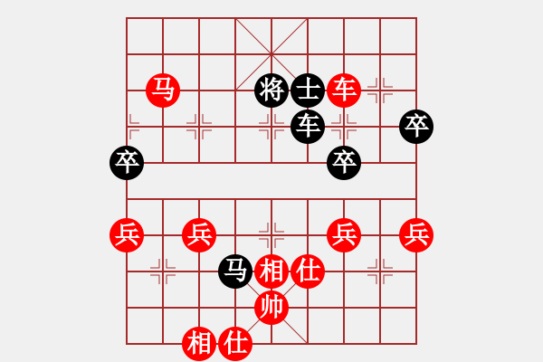 象棋棋譜圖片：本溪第五十(5段)-勝-wangmidan(6段) - 步數(shù)：70 