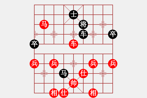 象棋棋譜圖片：本溪第五十(5段)-勝-wangmidan(6段) - 步數(shù)：75 