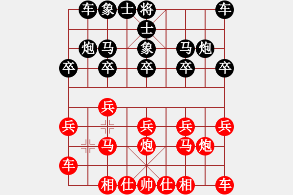 象棋棋譜圖片：橫才俊儒[紅] -VS- 花豹[黑] - 步數(shù)：10 