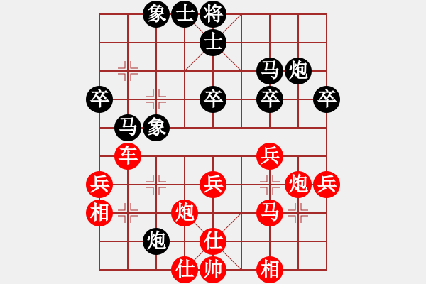 象棋棋譜圖片：橫才俊儒[紅] -VS- 花豹[黑] - 步數(shù)：40 